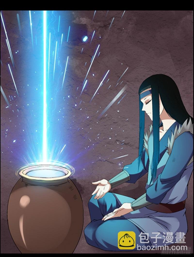 四味酒虫