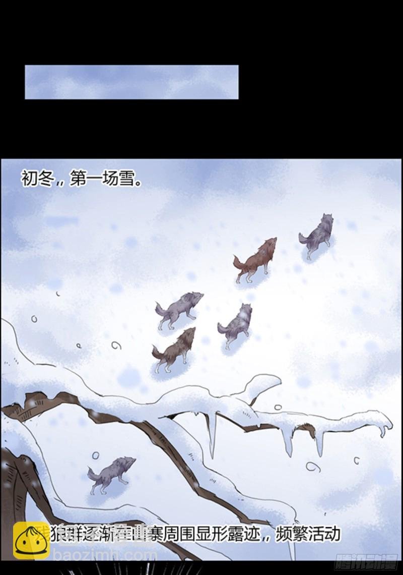 筹码