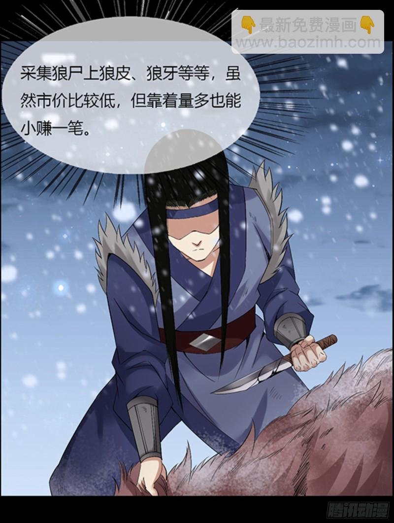 筹码