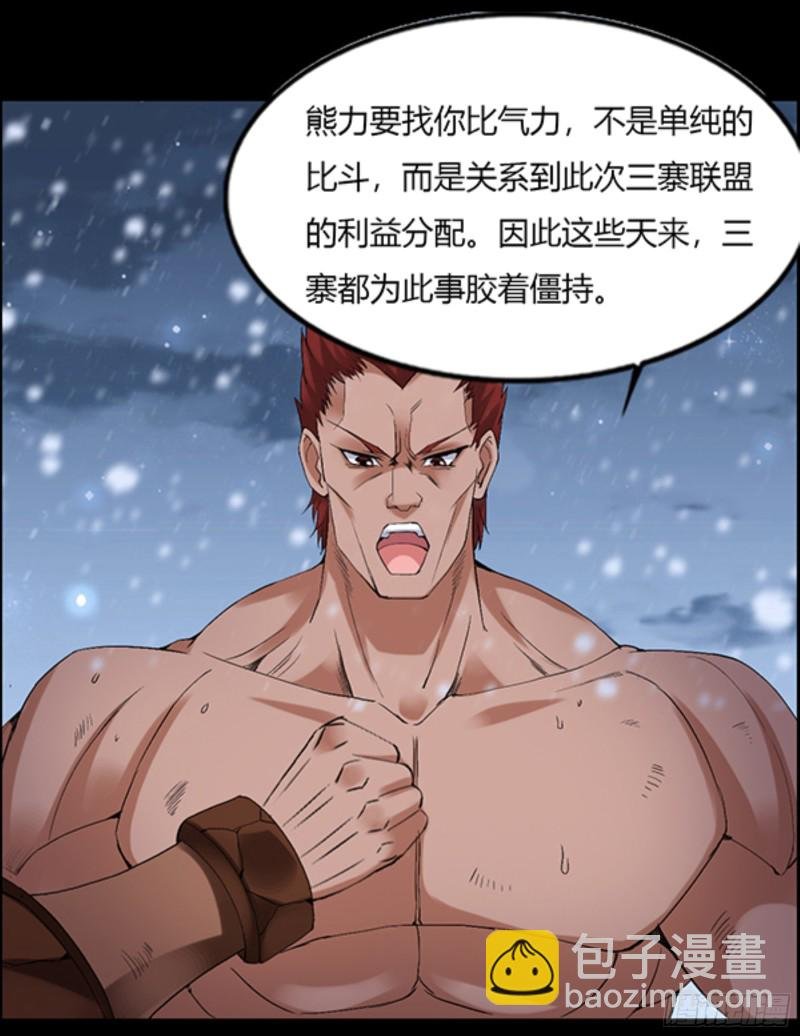 筹码