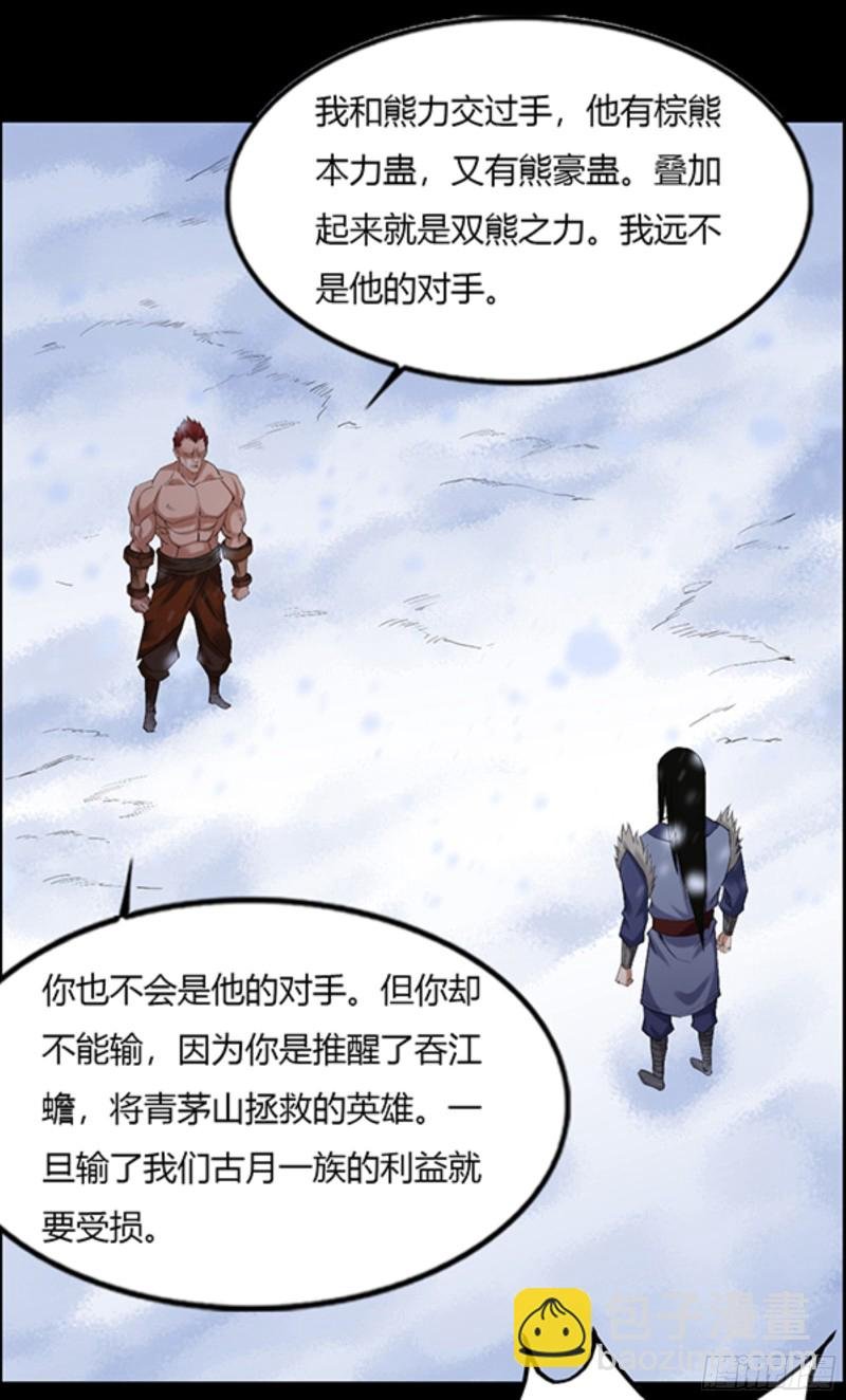 筹码