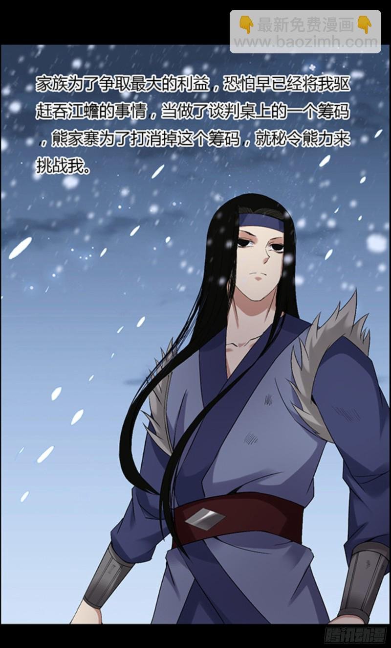 筹码