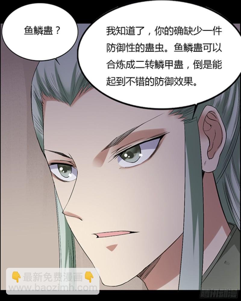 筹码