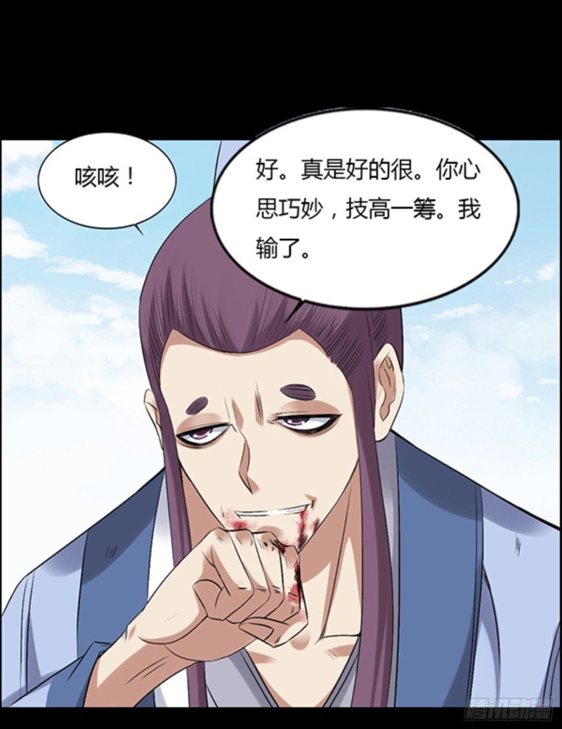我认输