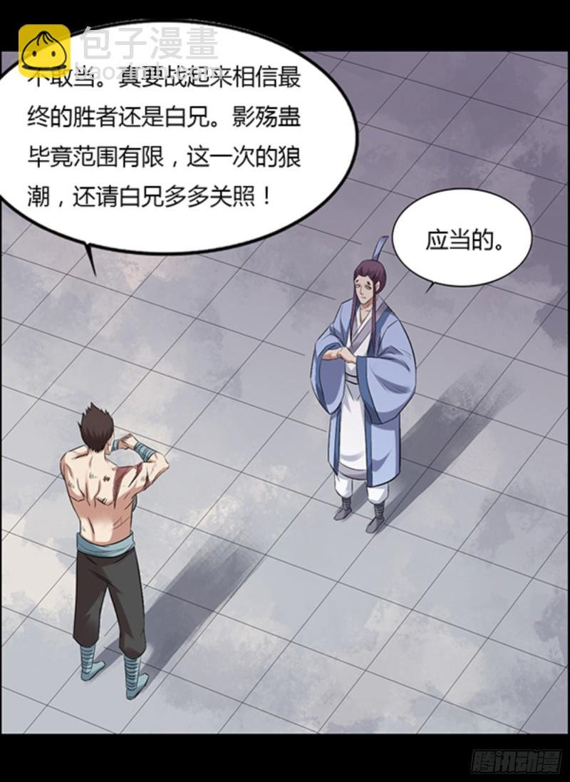 我认输