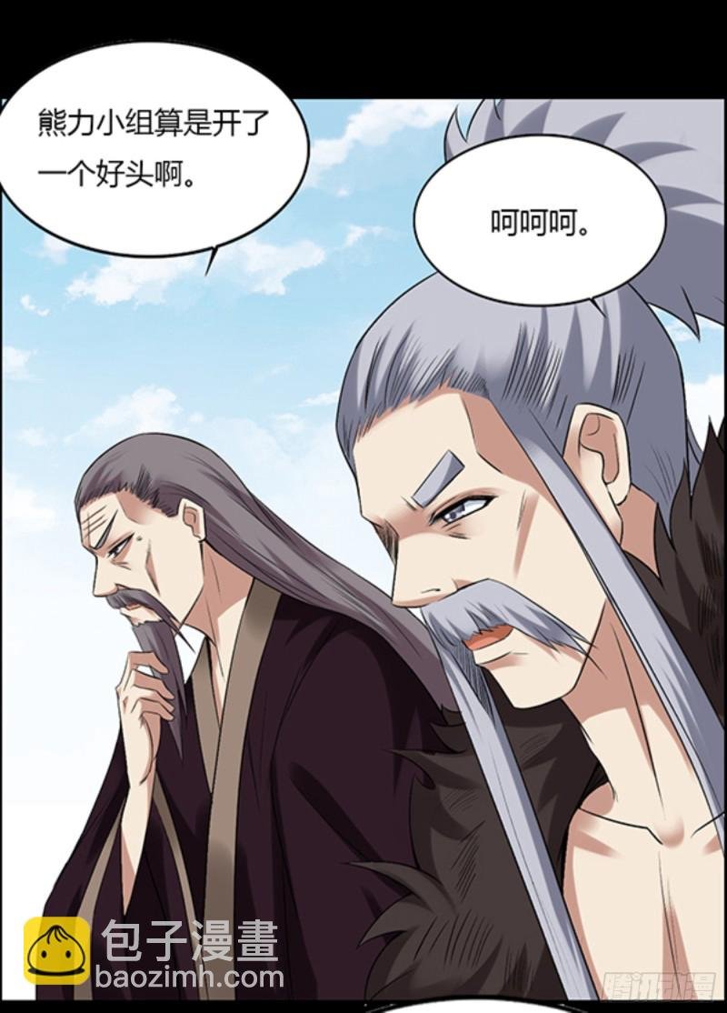 我认输