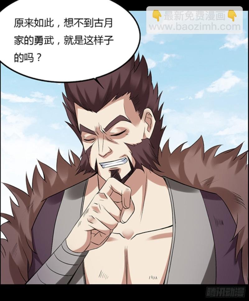 我认输