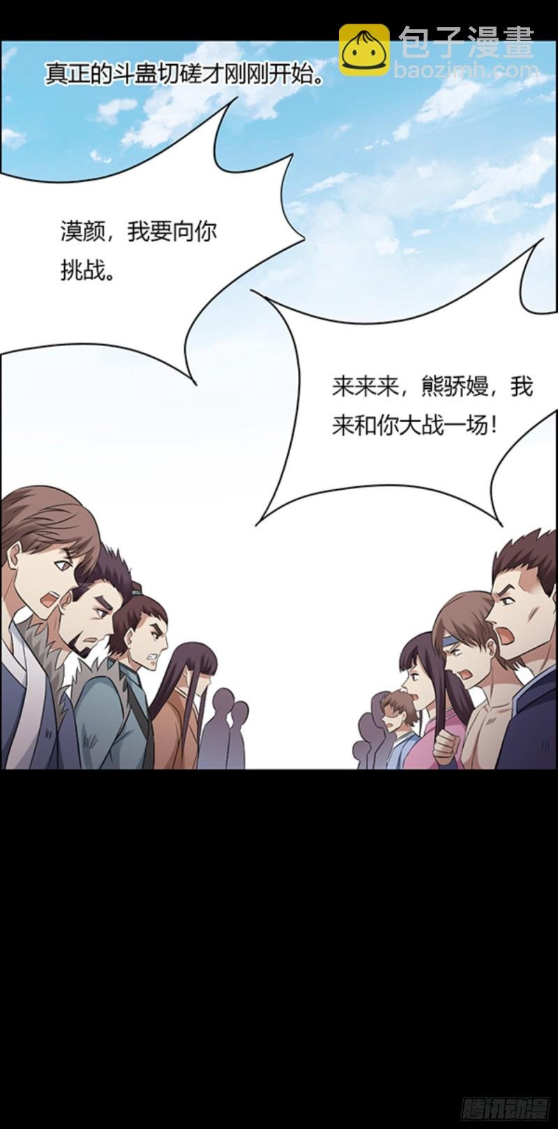 我认输