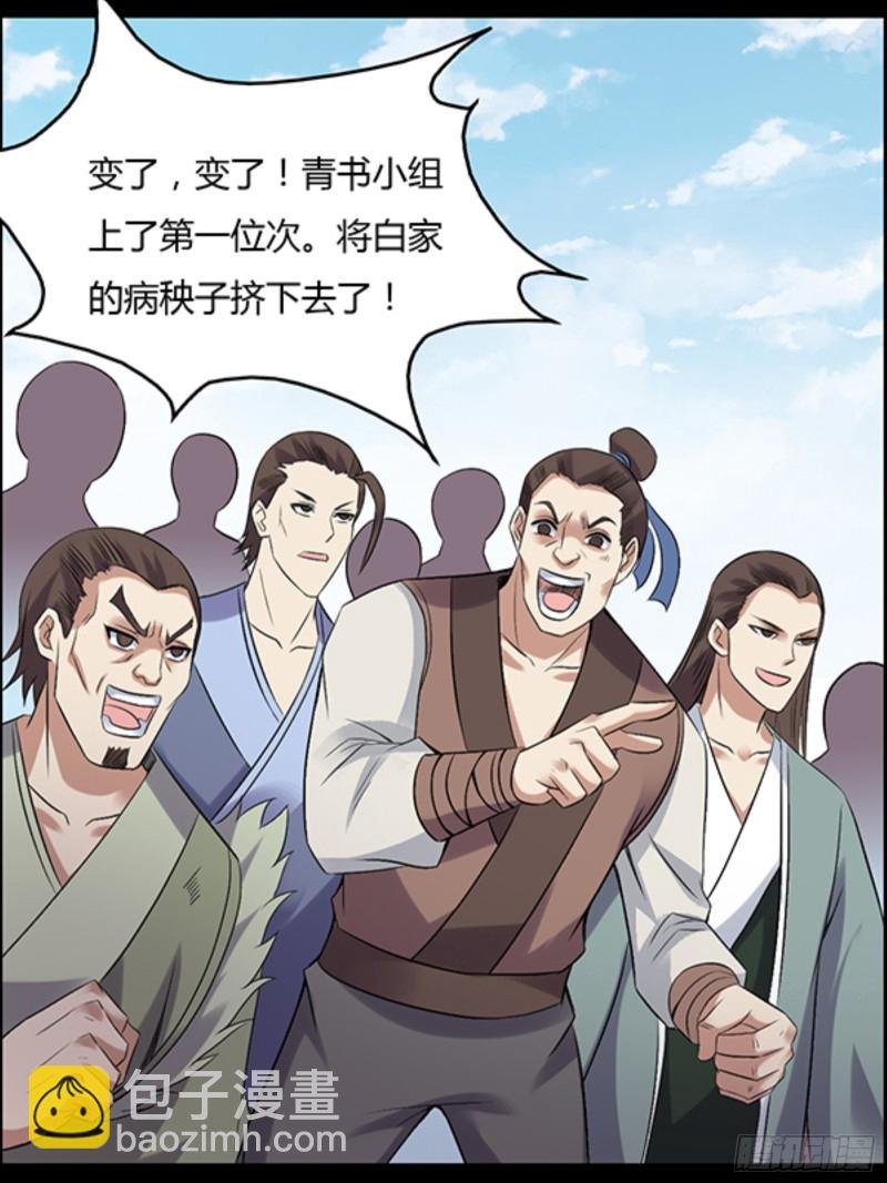 严冬不肃杀，何以见阳！