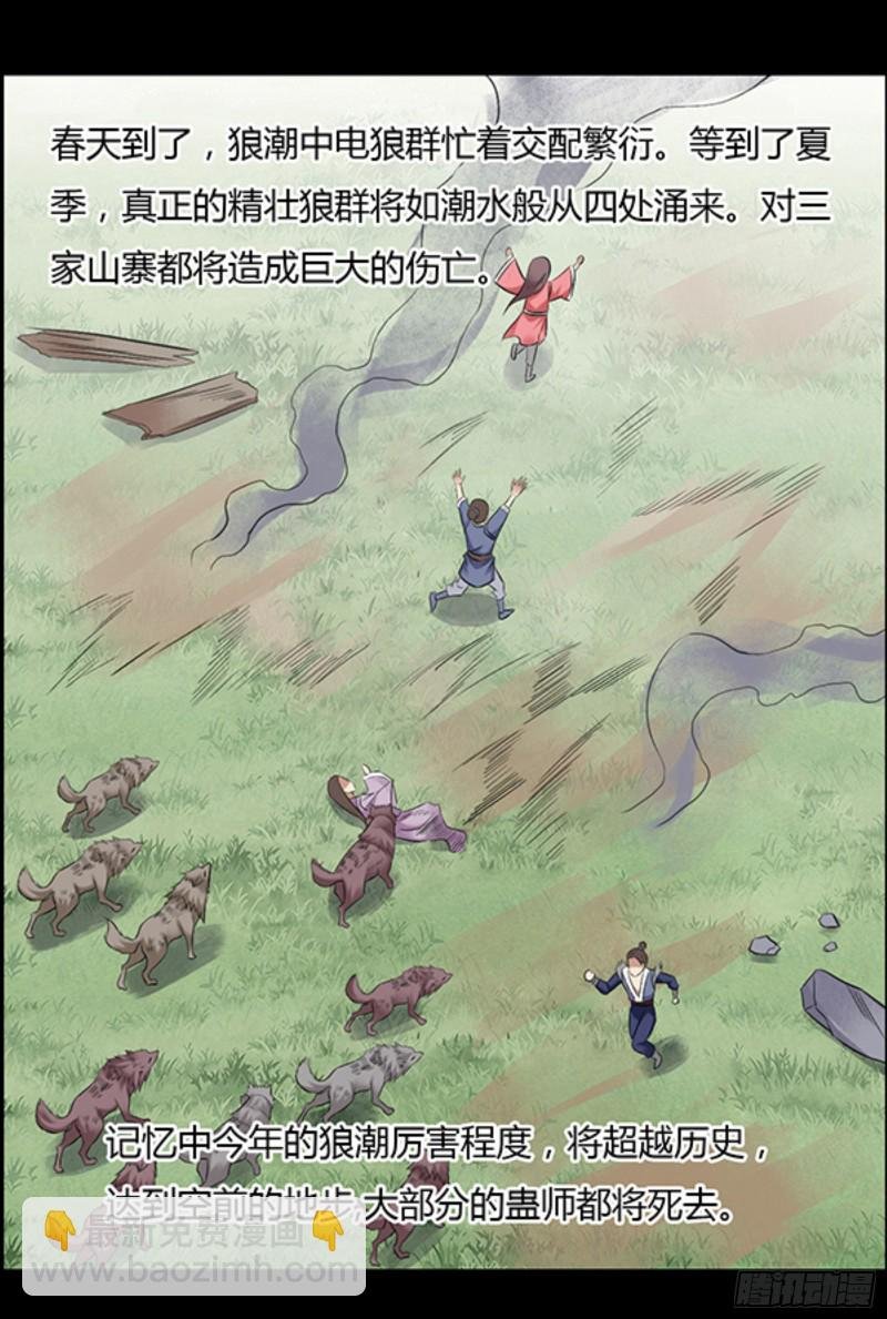 严冬不肃杀，何以见阳！
