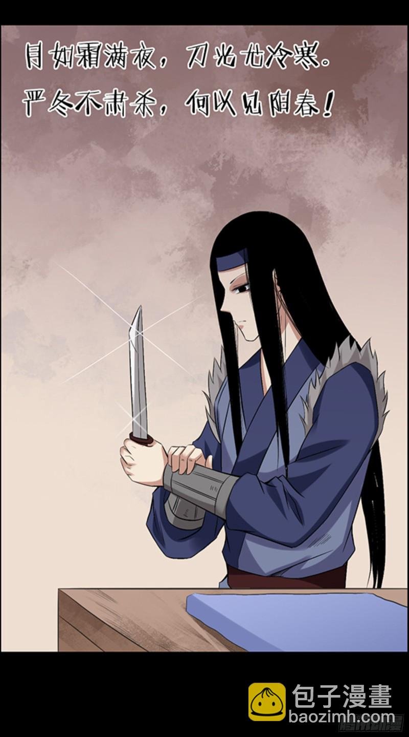 严冬不肃杀，何以见阳！