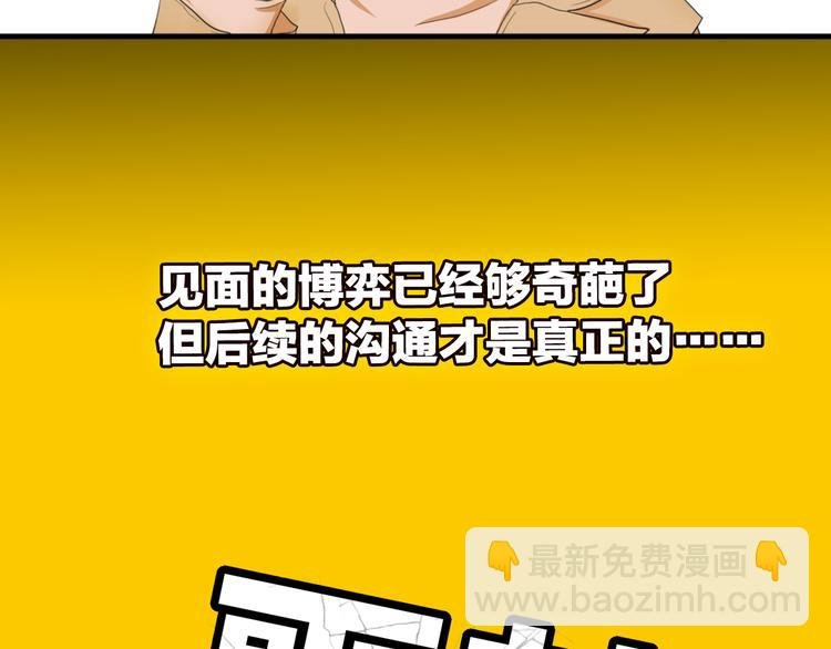 序章 逃避危机的有效方式
