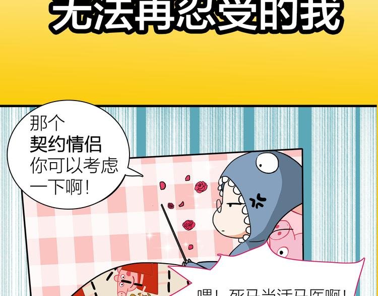 序章 逃避危机的有效方式