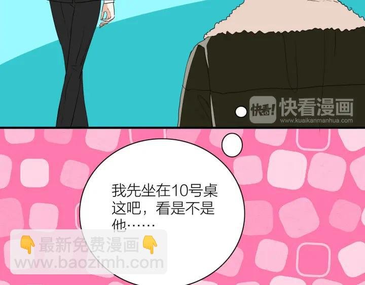 第9话 穿黑西装的男人