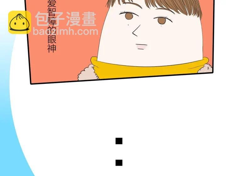 第9话 穿黑西装的男人