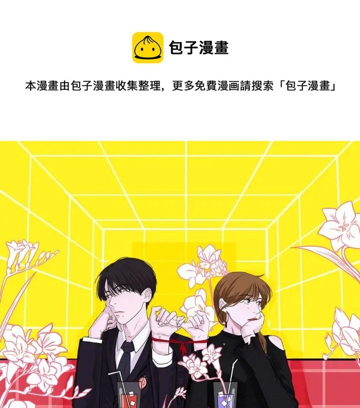 第10话 两个人的出差