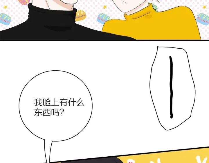 第10话 两个人的出差