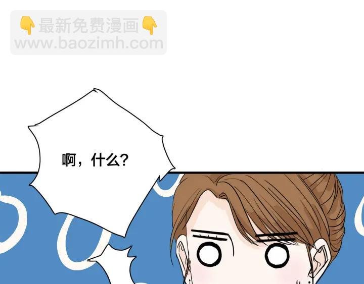第10话 两个人的出差