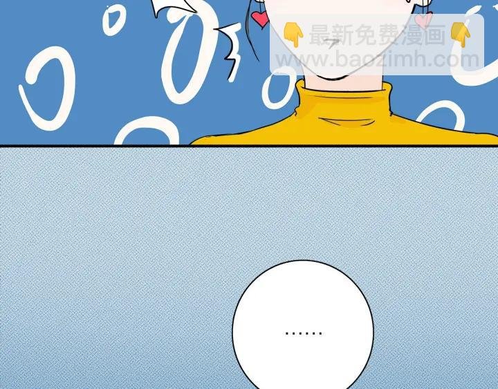 第10话 两个人的出差