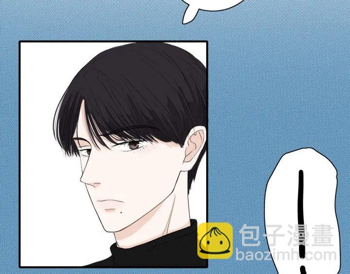 第10话 两个人的出差