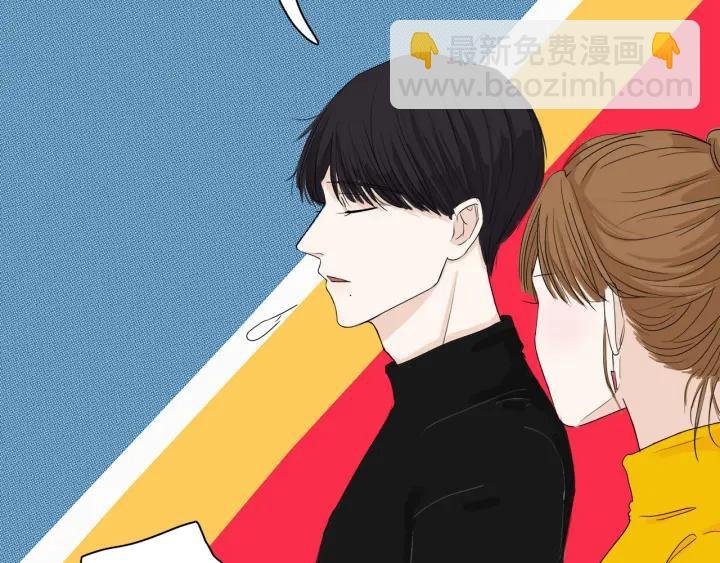 第10话 两个人的出差