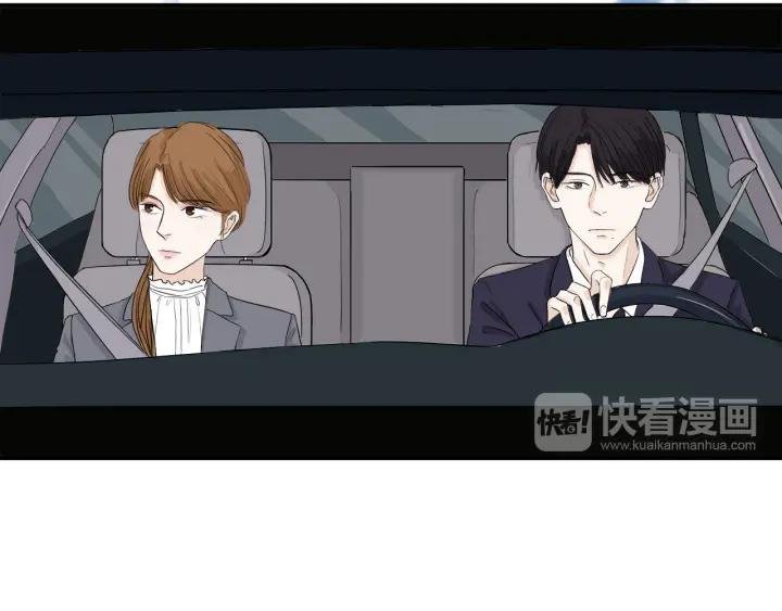 第10话 两个人的出差
