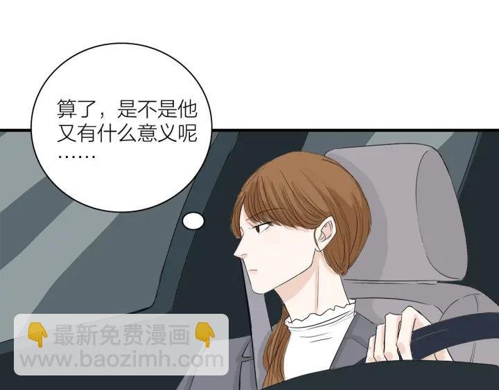 第10话 两个人的出差