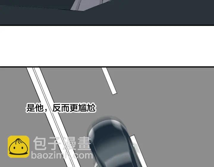 第10话 两个人的出差