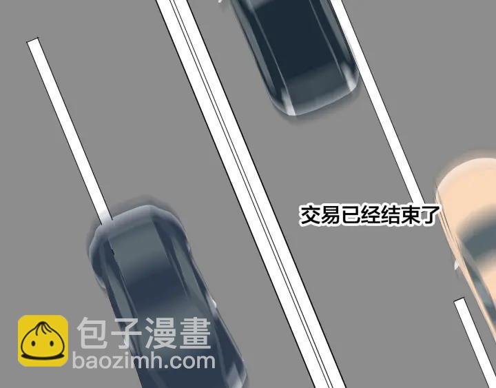 第10话 两个人的出差