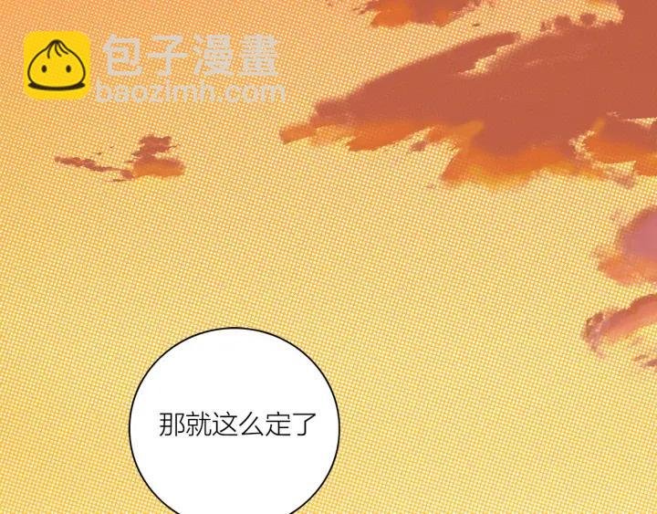 第10话 两个人的出差