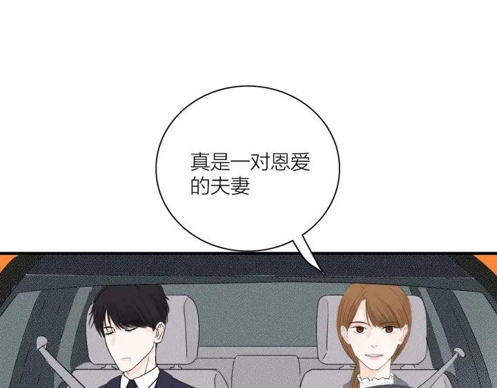 第10话 两个人的出差