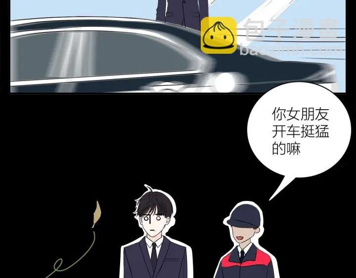 第11话 雨夜突发事件