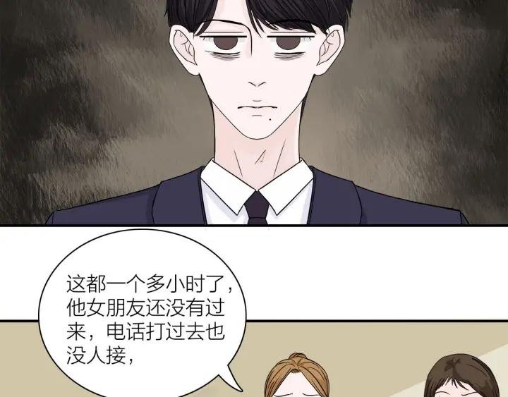 第11话 雨夜突发事件