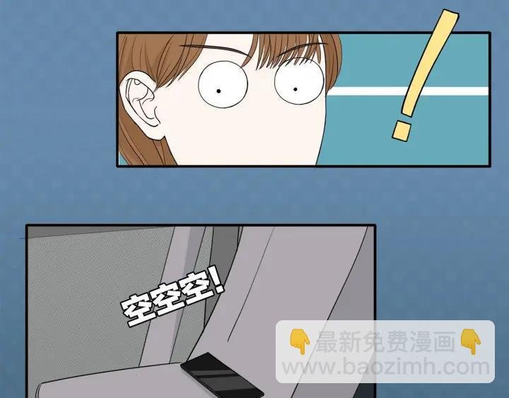 第11话 雨夜突发事件
