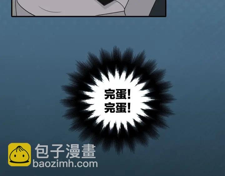 第11话 雨夜突发事件