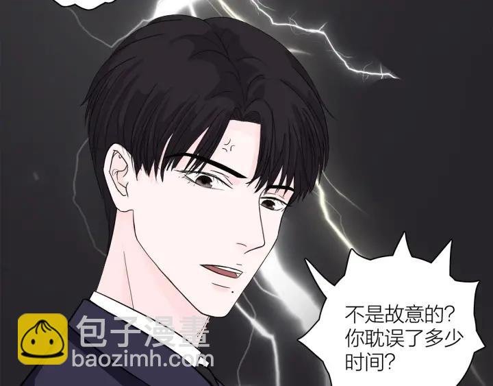 第11话 雨夜突发事件