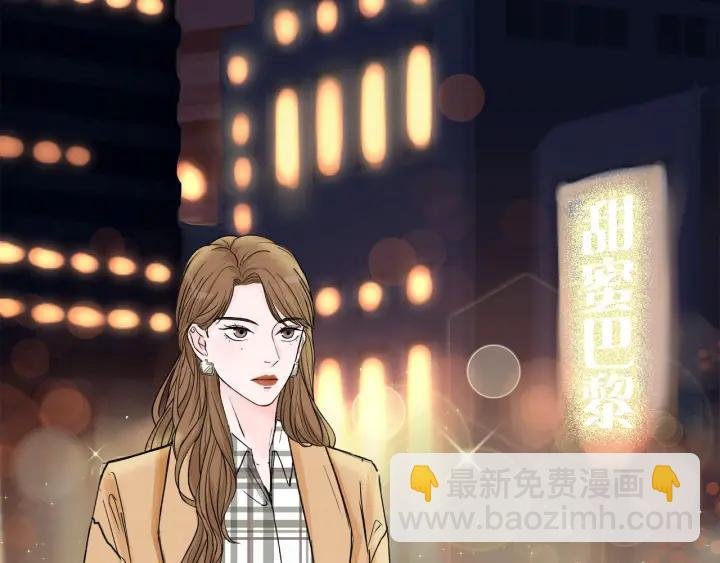 第12话 剩女的代价