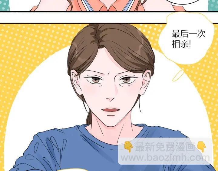 第12话 剩女的代价
