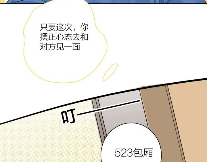 第12话 剩女的代价