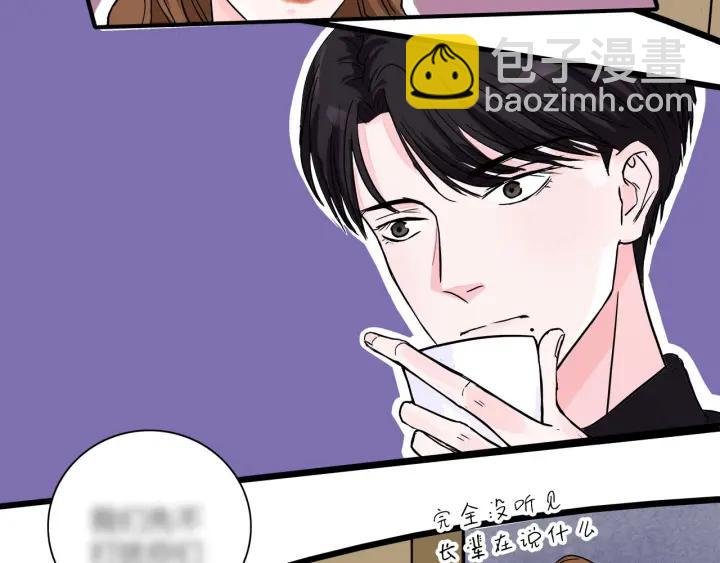 第12话 剩女的代价