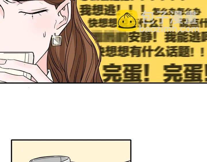 第12话 剩女的代价