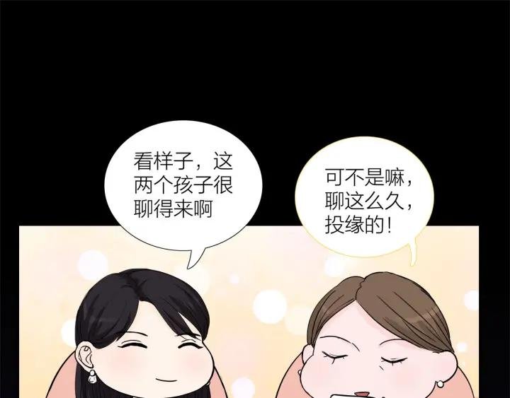 第12话 剩女的代价