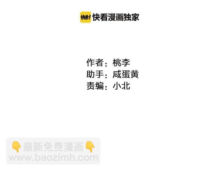 第13话 今天开始成为情侣