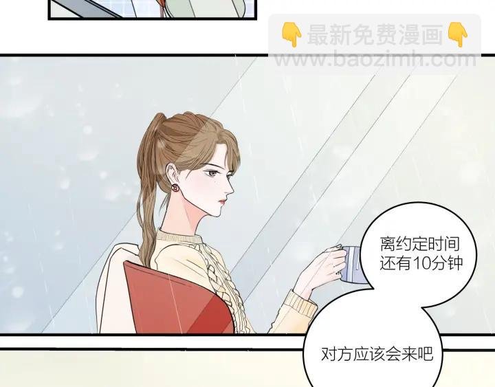 第13话 今天开始成为情侣