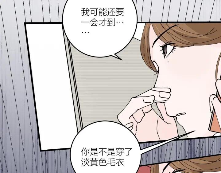 第13话 今天开始成为情侣