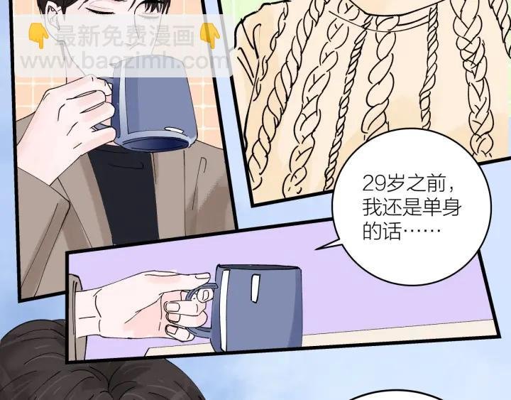 第13话 今天开始成为情侣