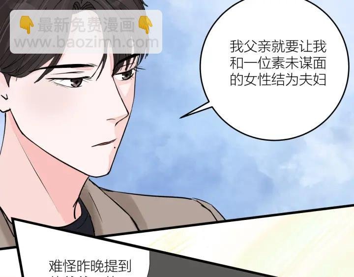 第13话 今天开始成为情侣