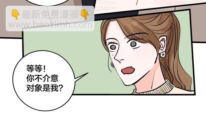 第13话 今天开始成为情侣
