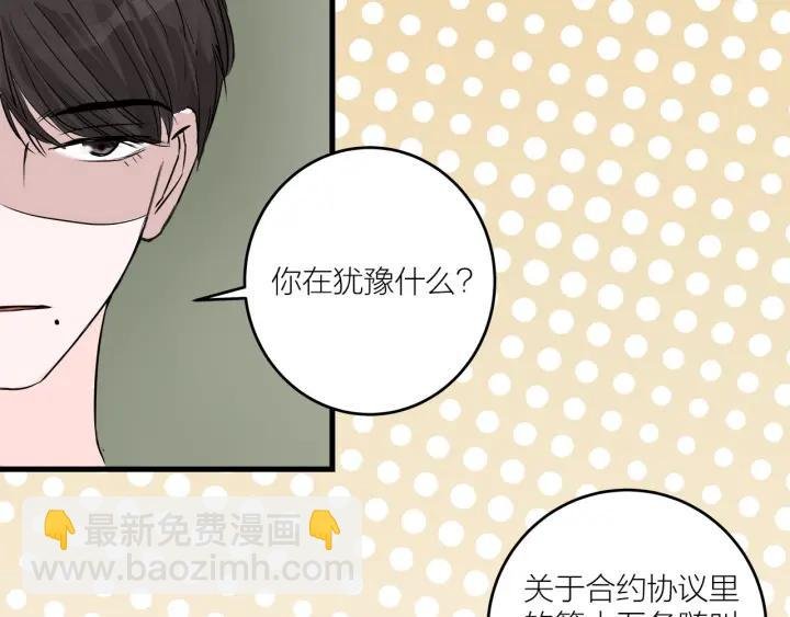 第13话 今天开始成为情侣