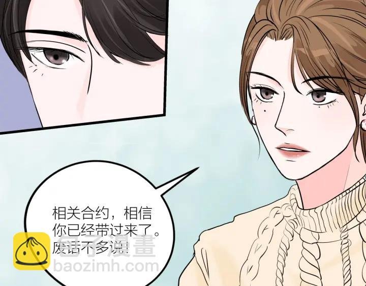 第13话 今天开始成为情侣